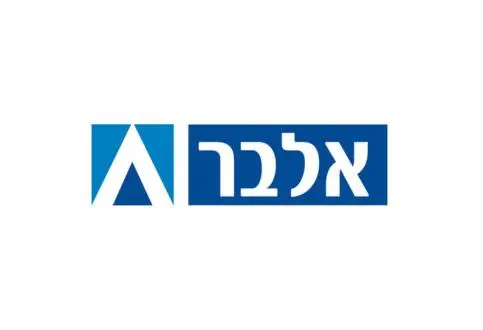 אלבר