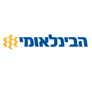 הבנק הבינלאומי