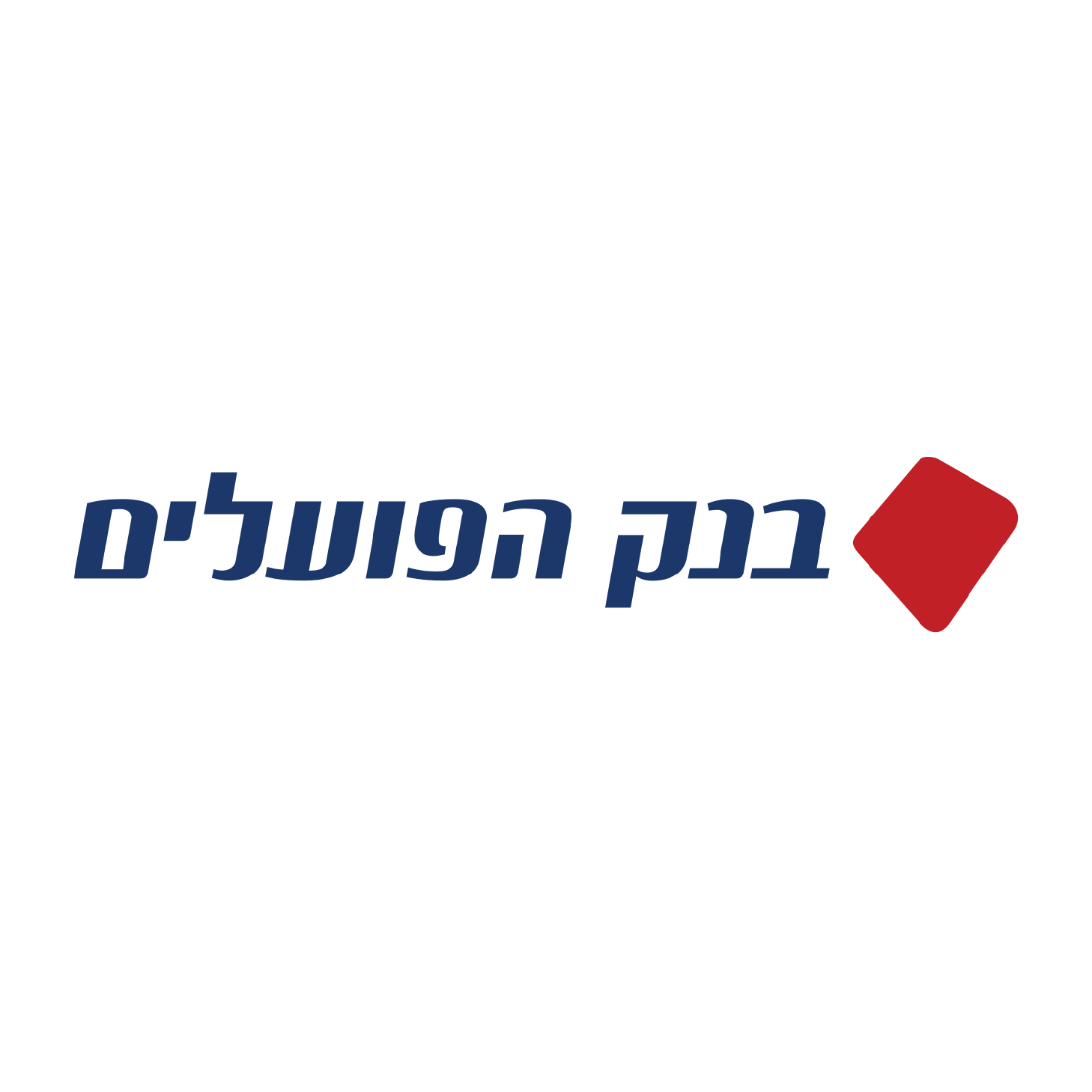 בנק הפועלים