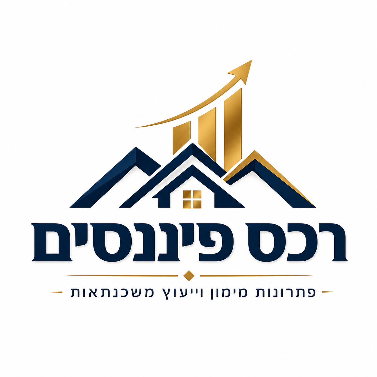 רכס פיננסים — פתרונות מימון וייעוץ משכנתאות